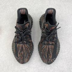 Yeezy Boost 350 V2 MX Rock
